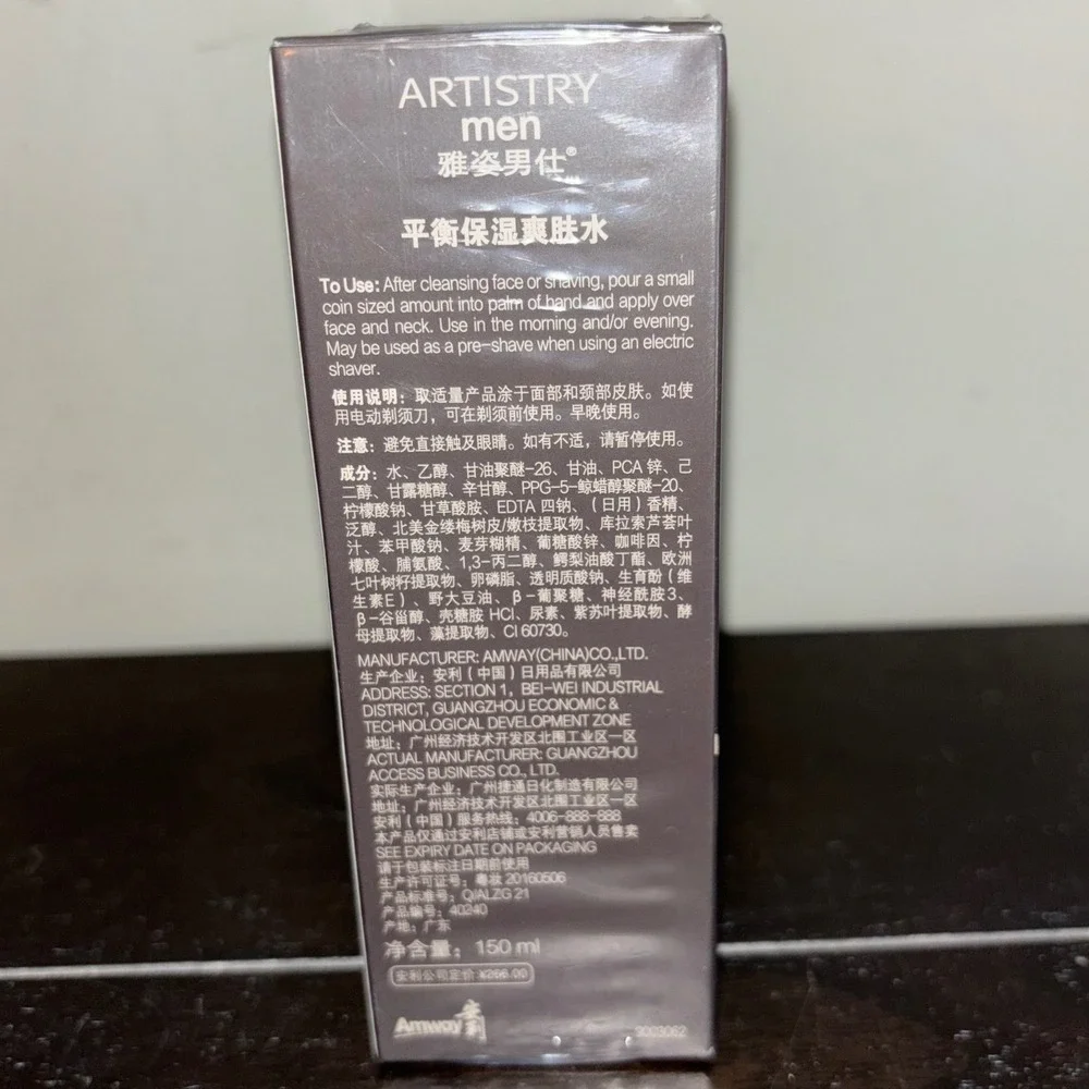 ARTISTRY men artistry men